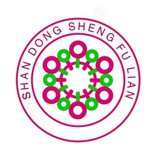 妇女儿童家园标字图片