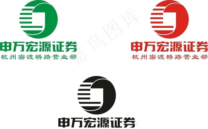 申万宏源证券杭州营业部图片cdr矢量模版下载