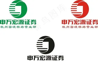 申万宏源证券杭州营业部图片