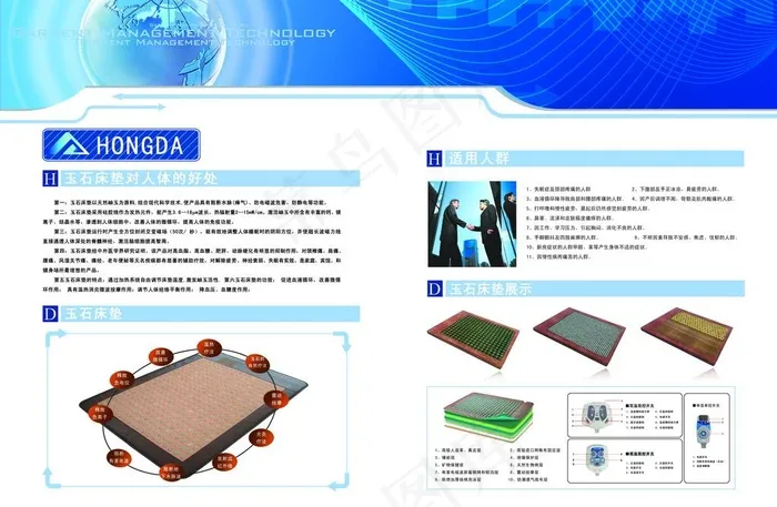 玉器手册图片(5031X3437(DPI:300))psd模版下载