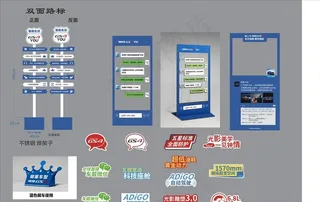 传祺GS4新车上市广宣图片