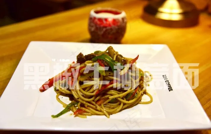 黑椒牛柳意面图片