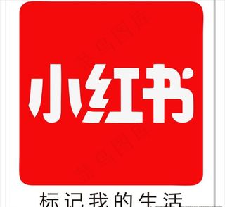 小红书 LOGO图片