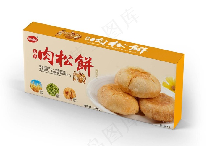肉松饼包装平面展开图图片(280X265)cdr矢量模版下载