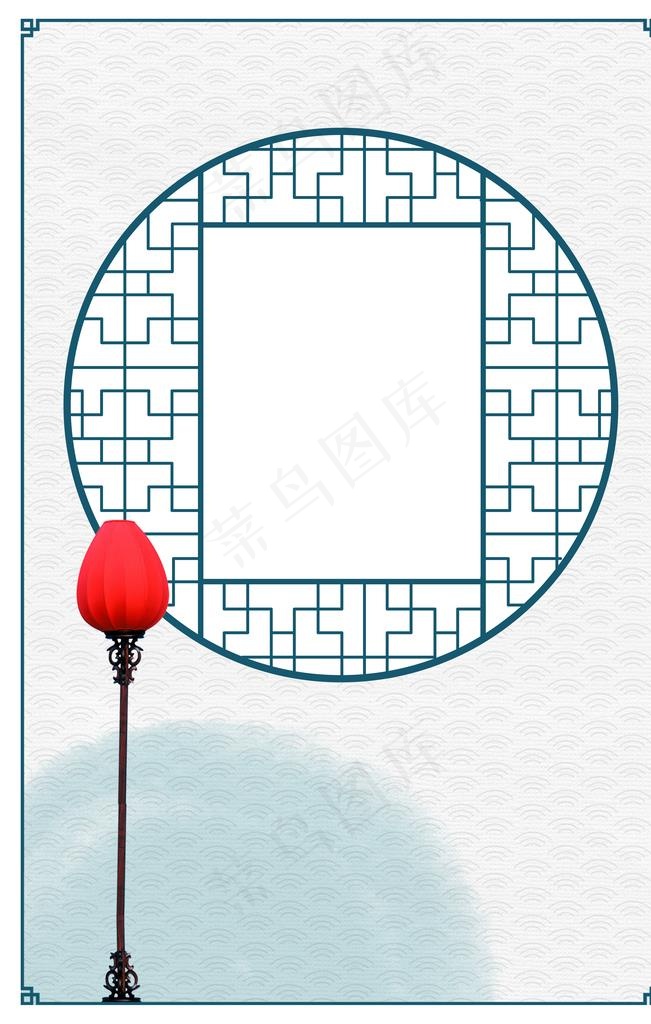 中式窗户图片(7087X10630(DPI:300))psd模版下载