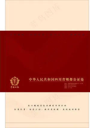 档案袋图片