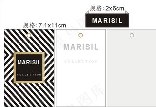 MARISIL吊牌图片