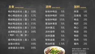 菜单价格表图片
