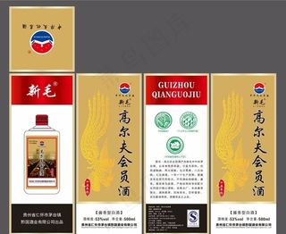 白酒盒 白酒包装 卡盒包装图片