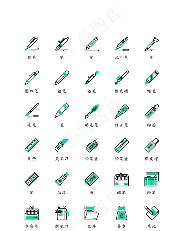 笔类图标图片ai矢量模版下载