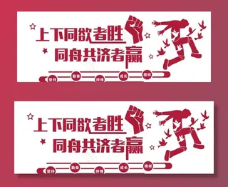 励志文化墙图片