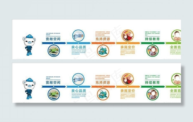 我们的优势图片ai矢量模版下载