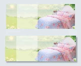 家纺背景banner图片