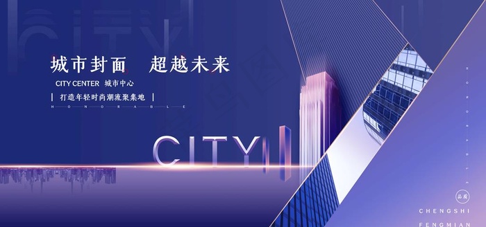地产图片(7087X3543(DPI:150))psd模版下载
