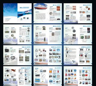 船舶科技公司画册图片