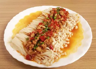 剁椒肉沫金针菇图片