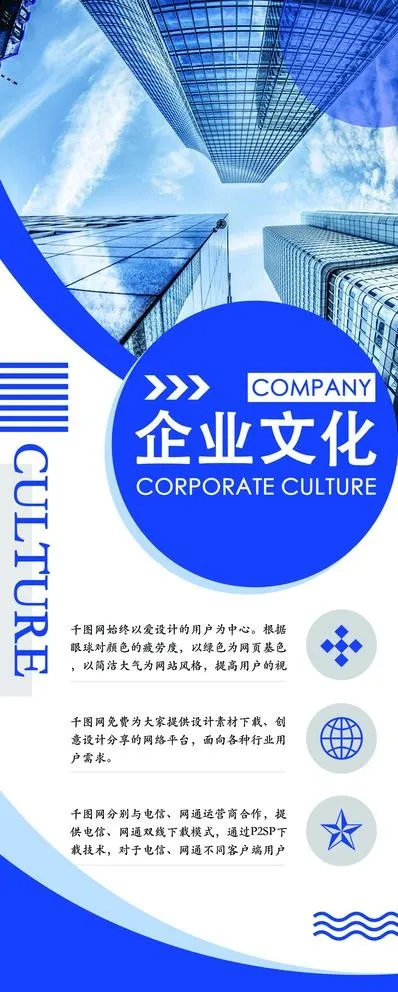 医院X展架图片(1984X5102(DPI:72))psd模版下载
