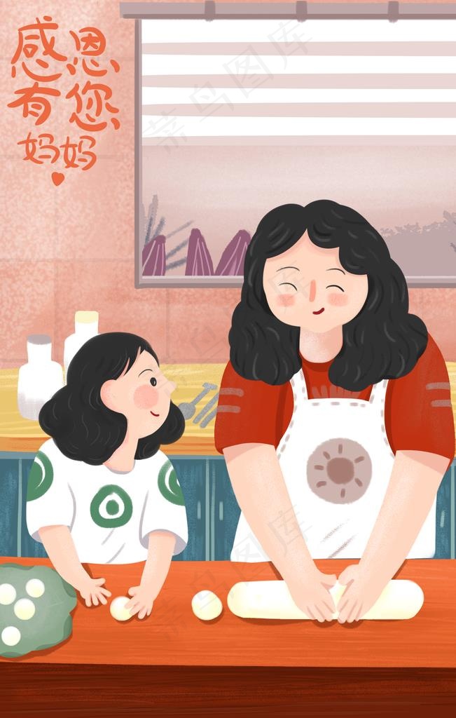 感恩节插画图片(1701X2551(DPI:300))psd模版下载
