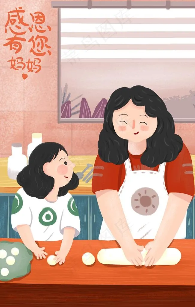 感恩节插画图片(1701X2551(DPI:300))psd模版下载