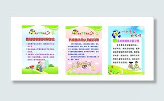 习惯养成教育 自信 善待他人图片