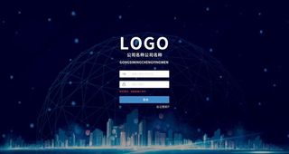 PC端蓝色科技登录页图片