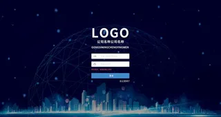 PC端蓝色科技登录页图片