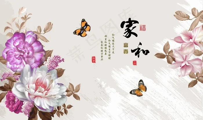 家和牡丹影视墙图片(9071X5669(DPI:72))psd模版下载