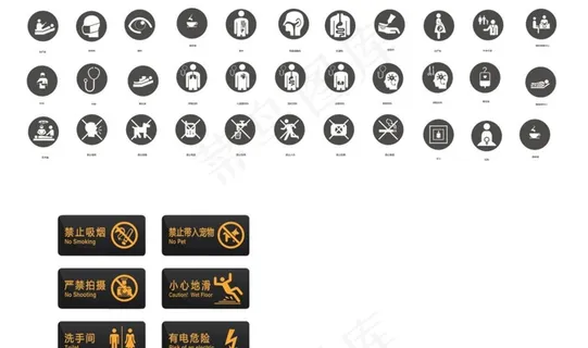 医院标识 图标图片