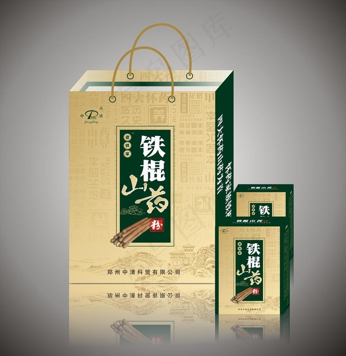 铁棍山药手提袋（展开图）图片cdr矢量模版下载