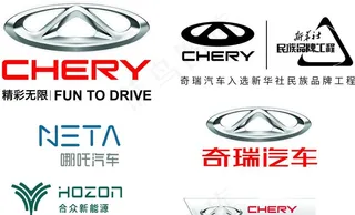 奇瑞系列logo图片