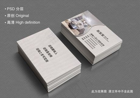 装修名片图片