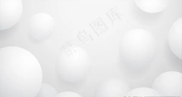 白色背景图片 白色背景图片