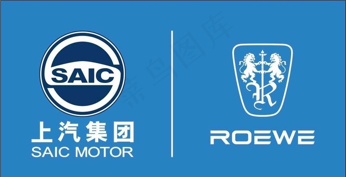上汽集团荣威标志图片cdr矢量模版下载