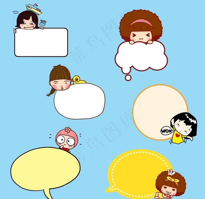儿童对话框图片