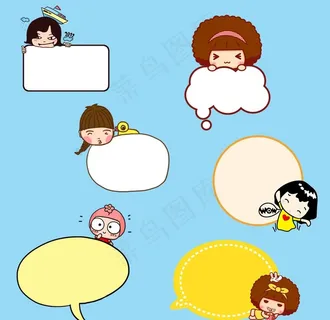 儿童对话框图片