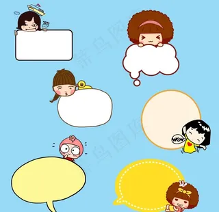 儿童对话框图片