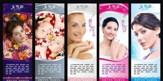 美女X展架 （人物已合层）图片