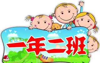 卡通手举牌图片