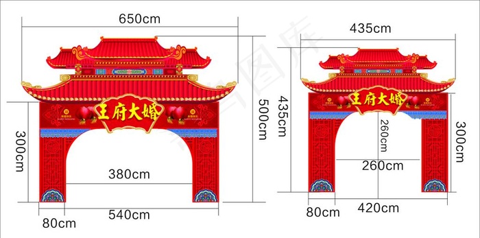 中式婚礼拱门 中式婚礼门楼图片