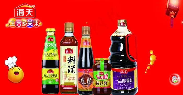 酱油海报图片(5131X2835(DPI:72))psd模版下载