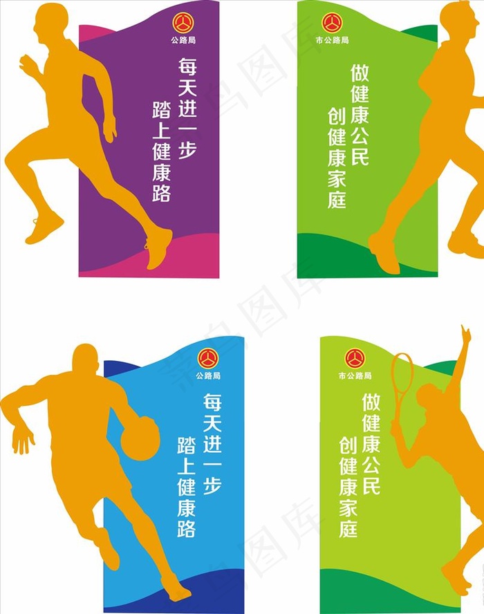 户外造型牌运动骑车雕塑图片