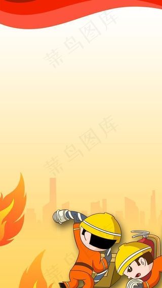 消防背景图片