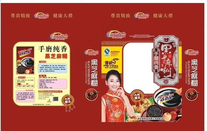 黑芝麻糊图片cdr矢量模版下载