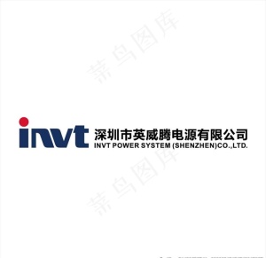invt-英威腾-电源图片