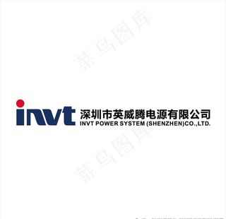 invt-英威腾-电源图片