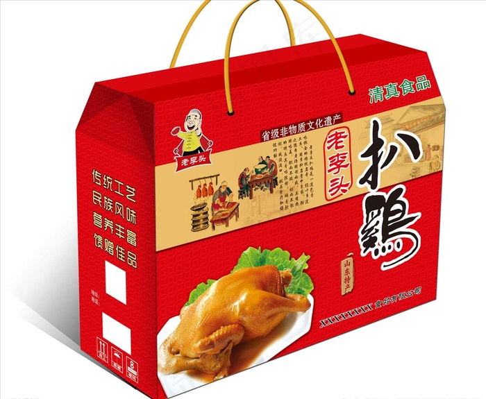 扒鸡包装盒展开图图片
