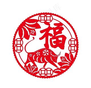 2021福牛福字窗花剪纸图片