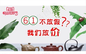 618年终大促 紫砂壶图片