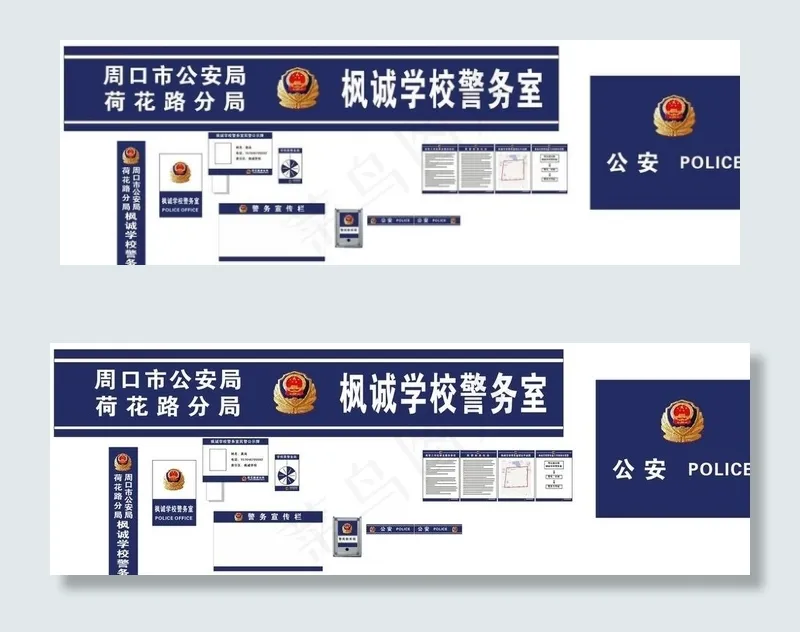 学校警务室图片cdr矢量模版下载