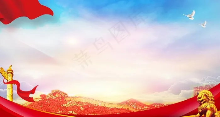 党建图片(4725X2658(DPI:150))psd模版下载